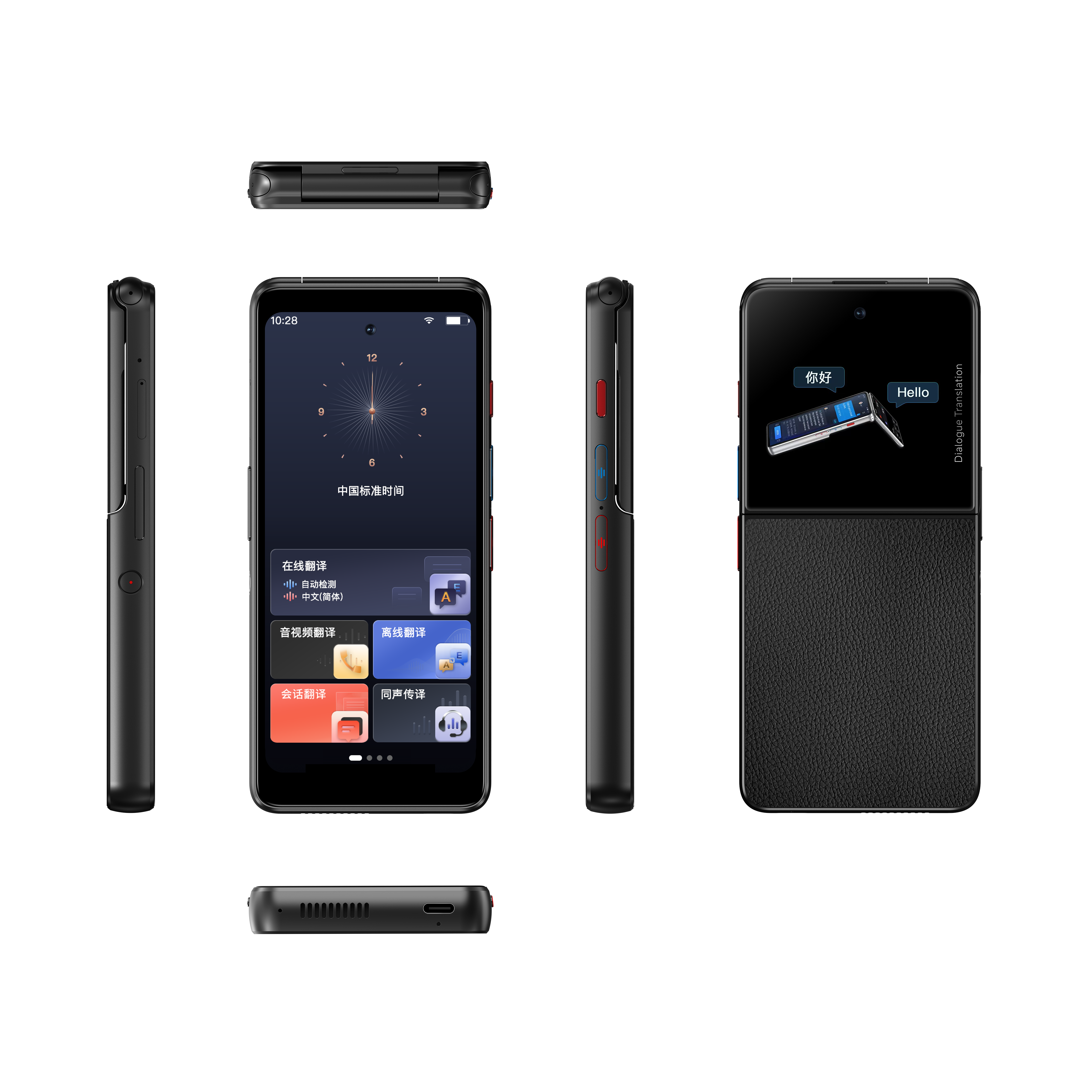 Supplier rendering of T90 showing multiple product views